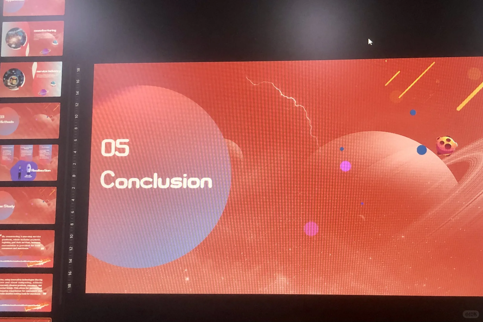 15页新质生产力ppt pre