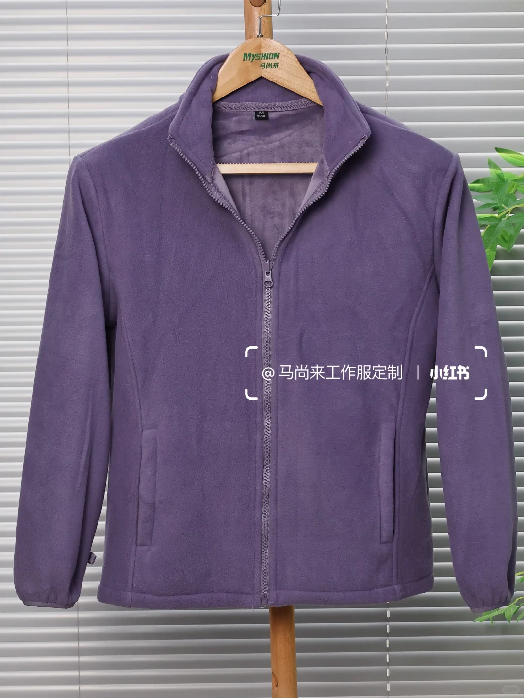 【冲锋衣定制】选企业VI色作定制方案也太绝了