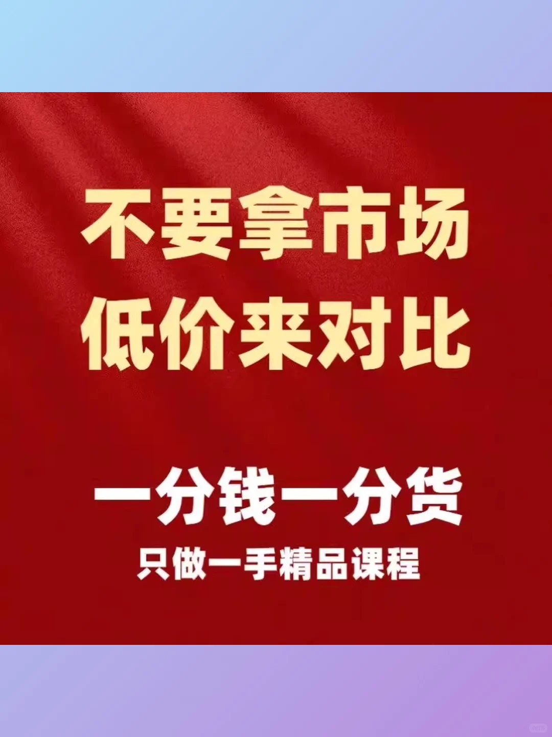 叶荣添私董会白皮书，11月9日闭门直播！