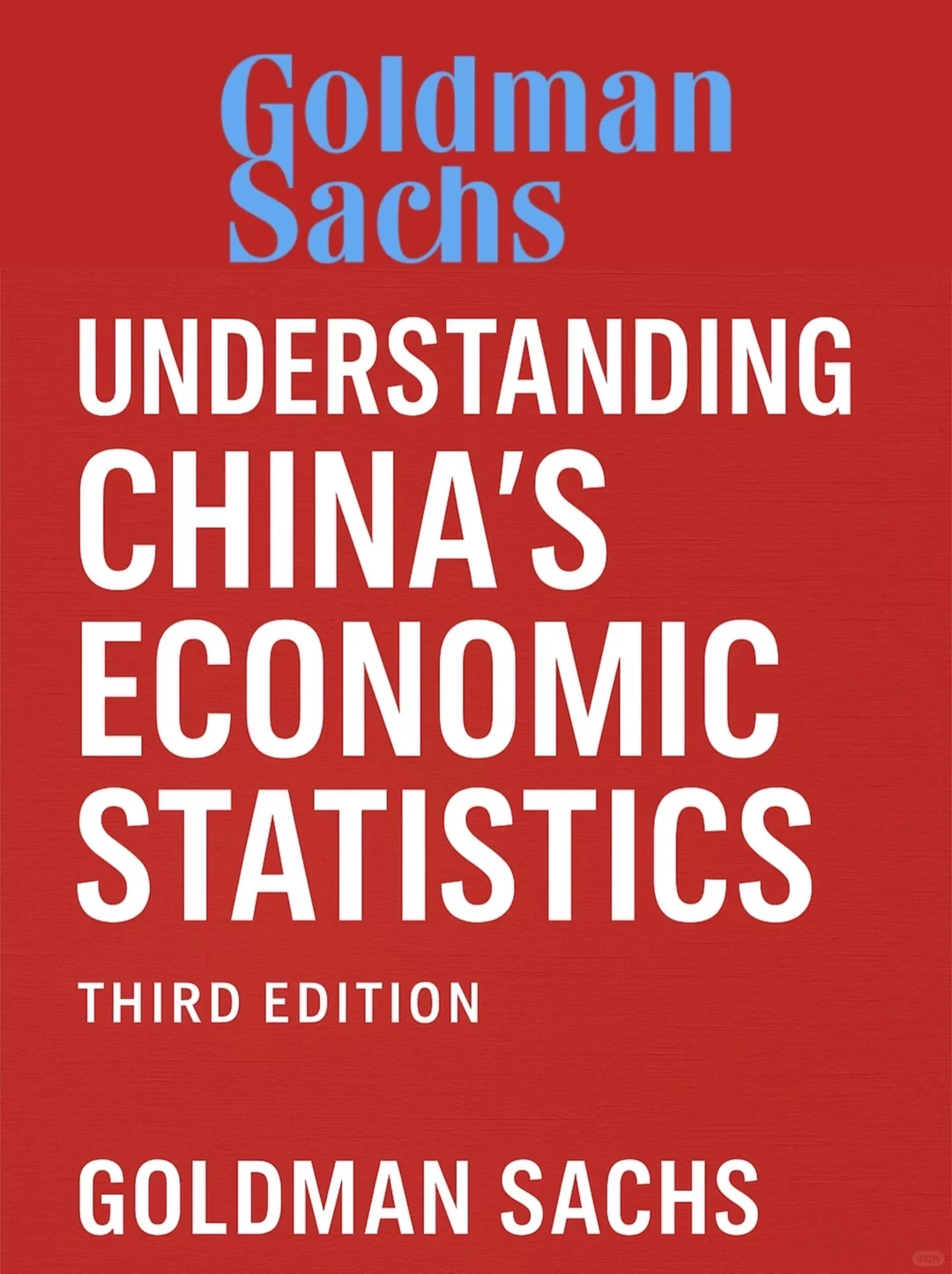 高盛出版的硬核小红书含金量还是太高了！