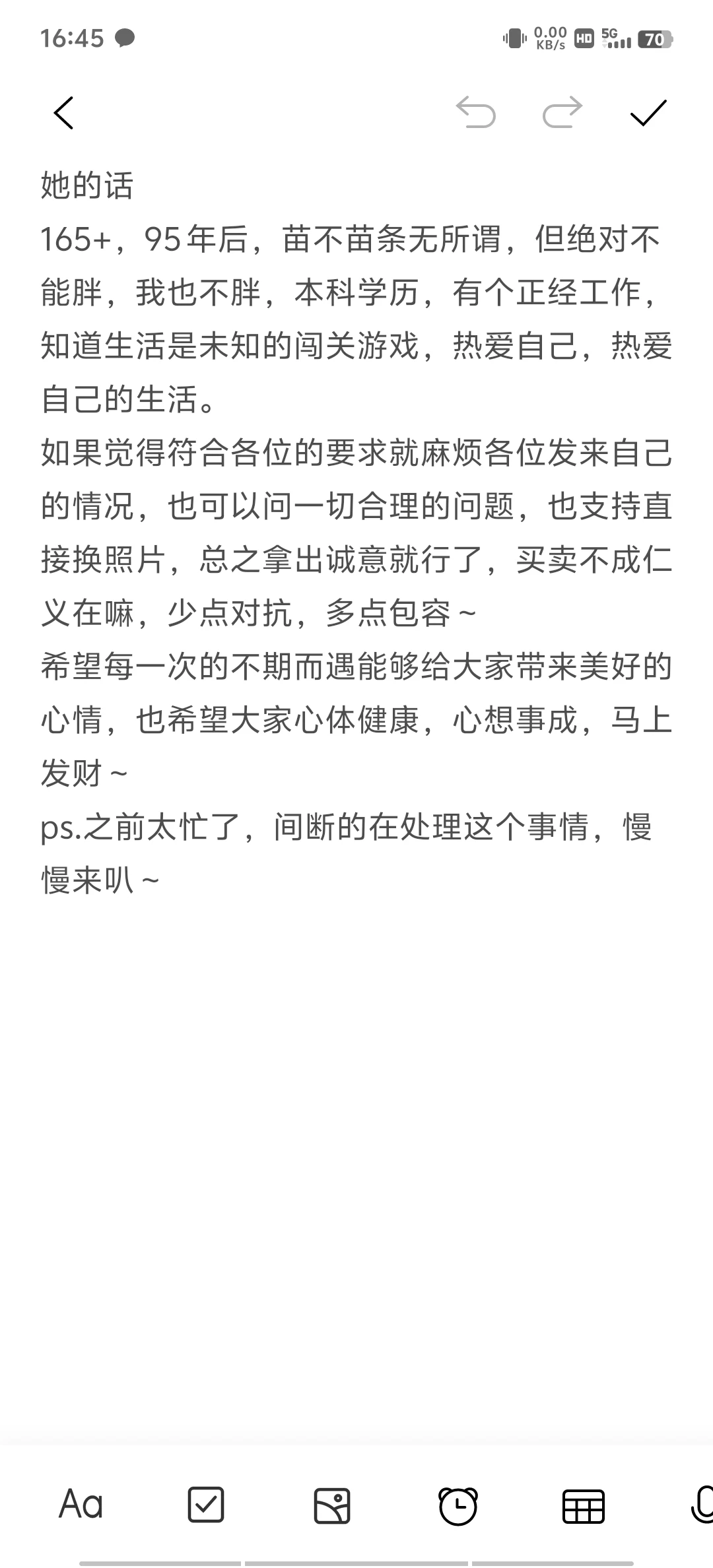 95郑州本地男医生