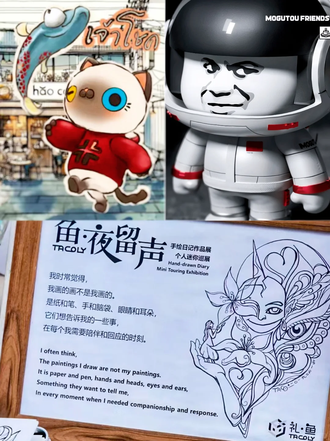 广州文交会：文化科技玩出新花样