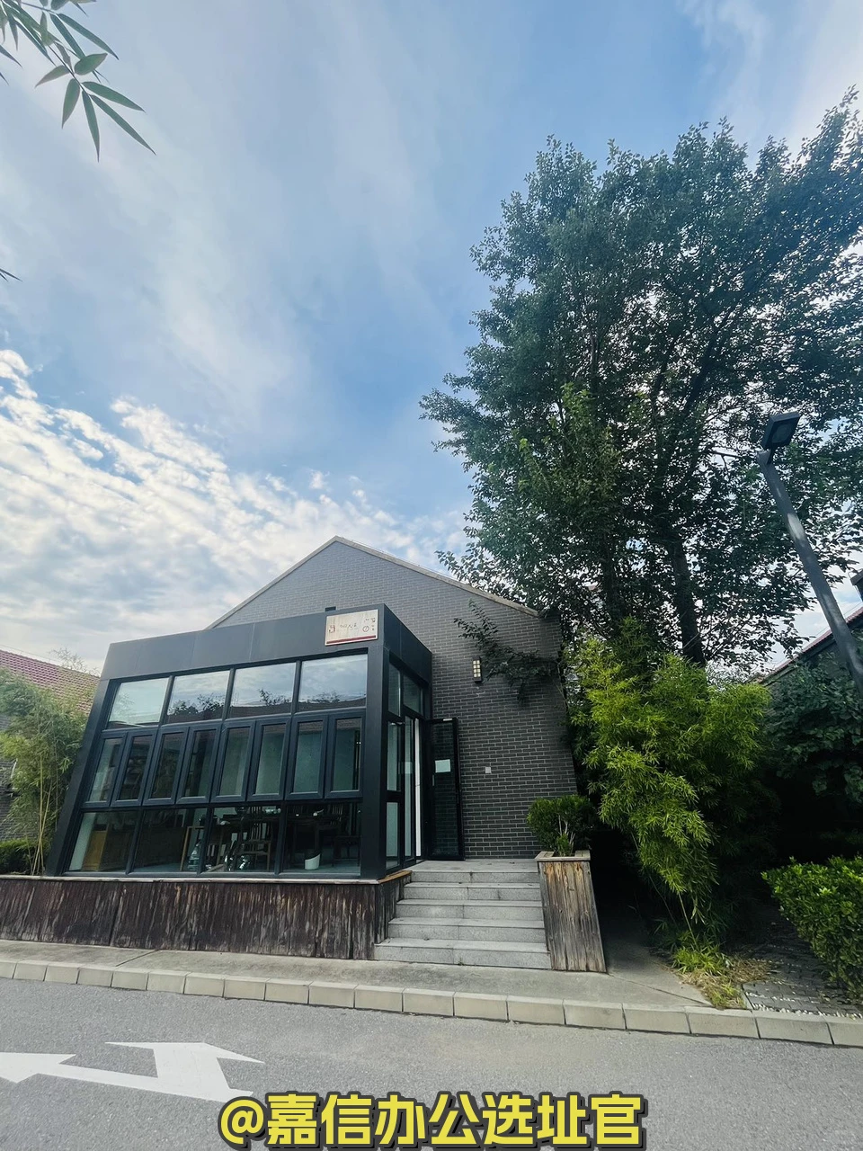 百子湾广园产业园 独栋院落 高挑空