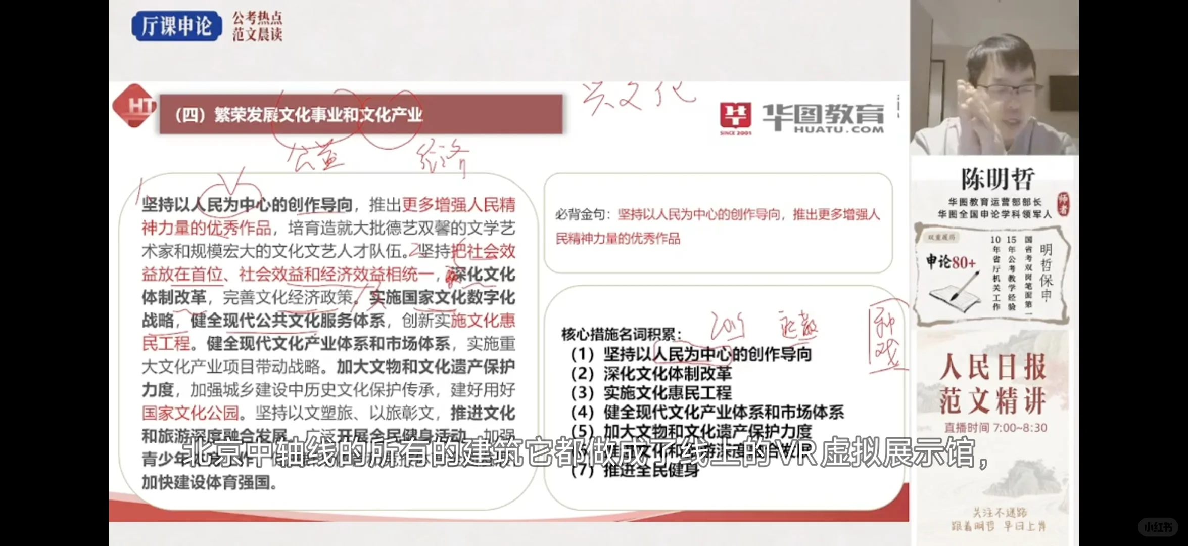 DAY3:以创新三擎,驱动微短剧高质量发展