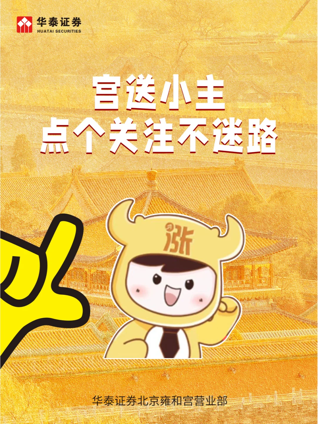 5G揭秘|产业全览，趋势抢先看！