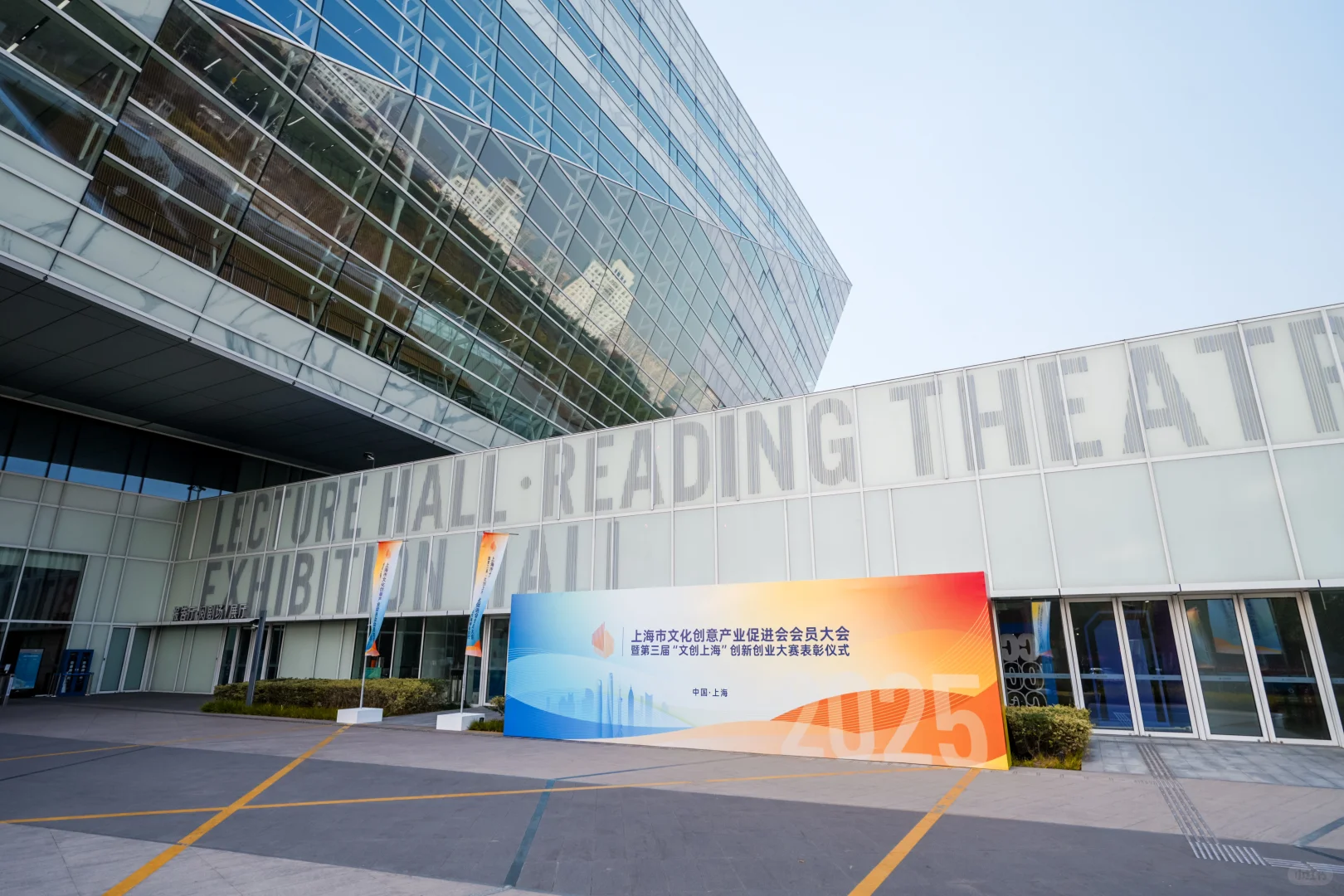 喜讯速递?和音社荣获“文创上海”年度创新奖