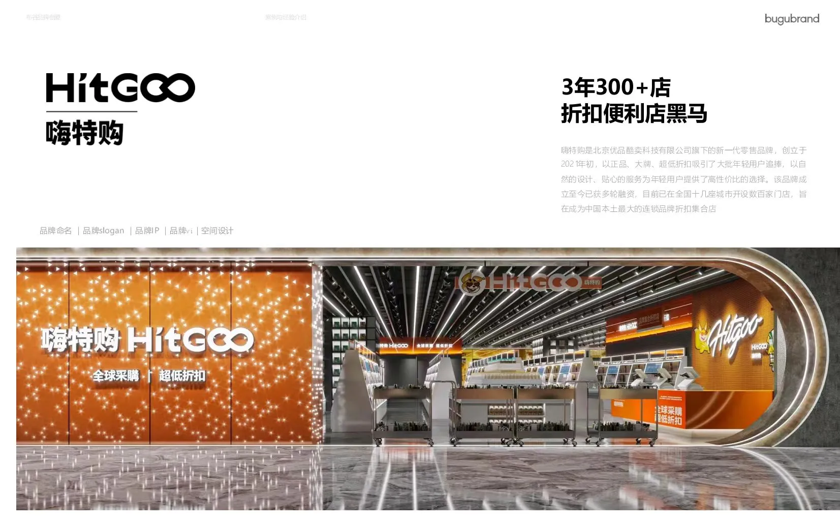 2025布谷品牌介绍也太牛了！