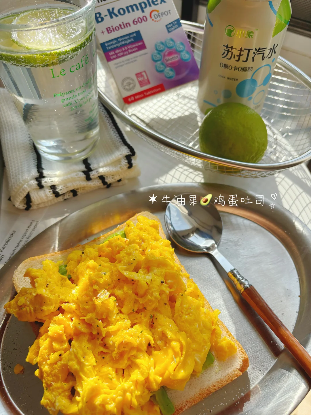 新晋备孕博主Plog———备婚当然要吃好练好