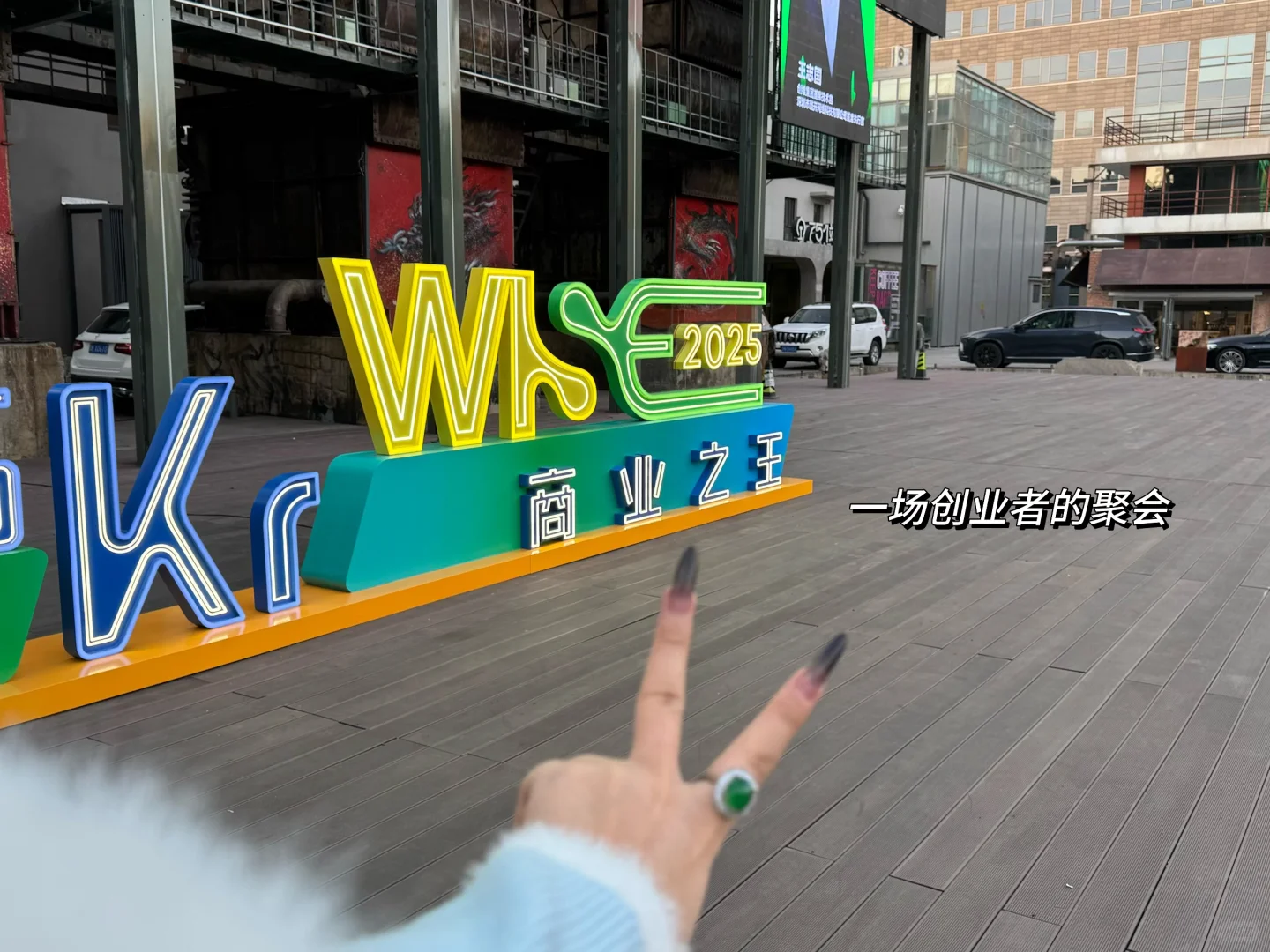 浅谈目前创业者在BC方向的不同打法和思路