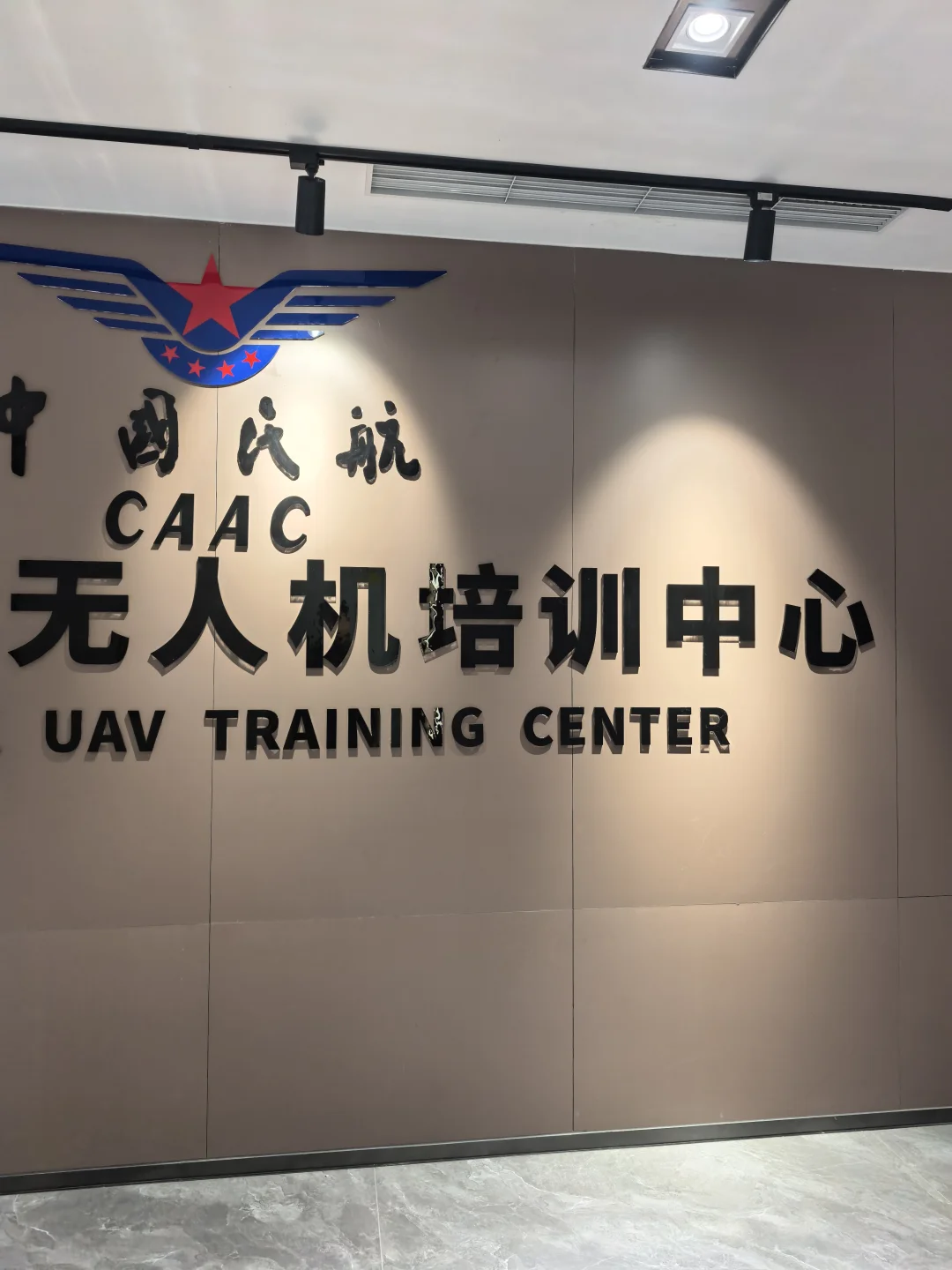 我对2026年无人机教培行业发展的趋势分析