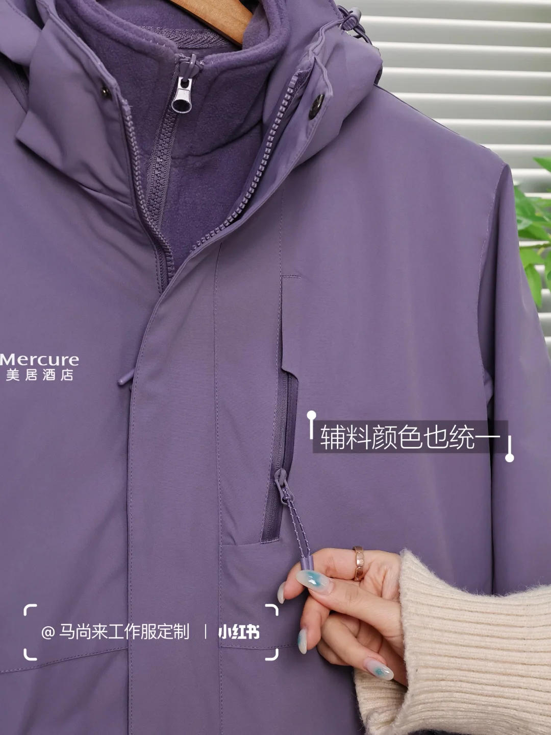 【冲锋衣定制】选企业VI色作定制方案也太绝了