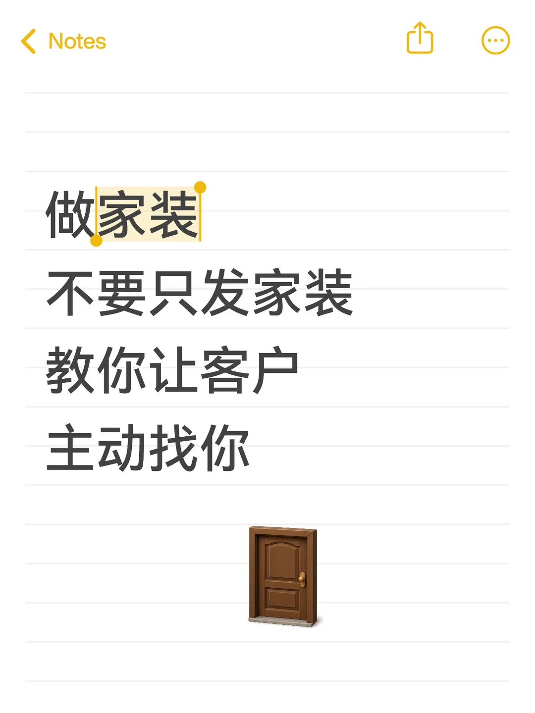 装修公司如何获客?