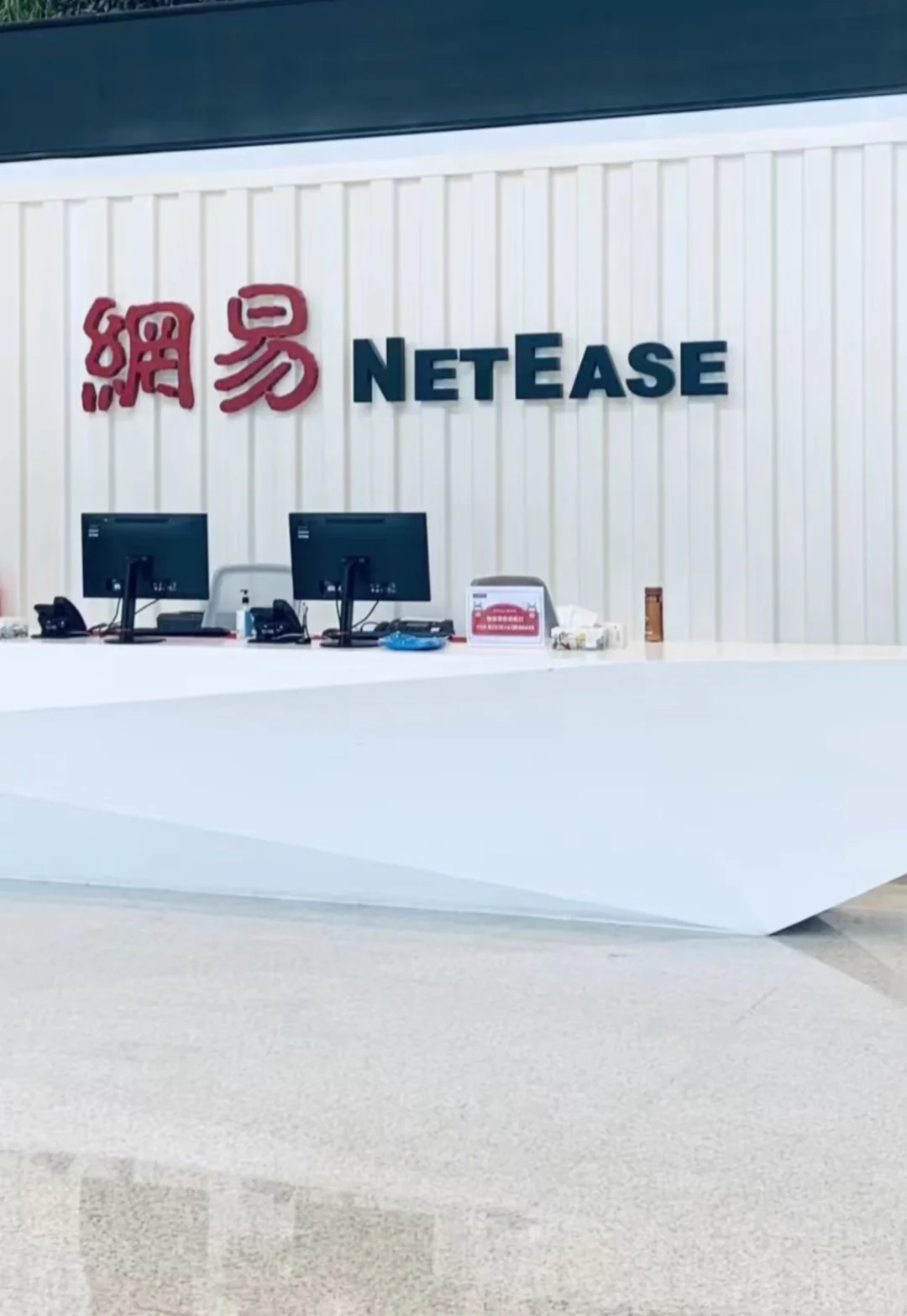 急,给自己招实习继任!???