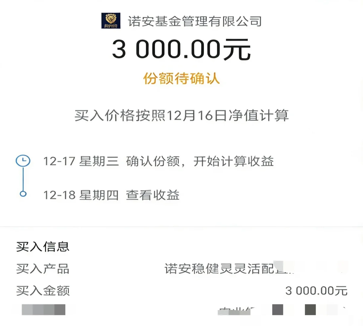 AI行情随时启动！今晚科技巨头公布财报?