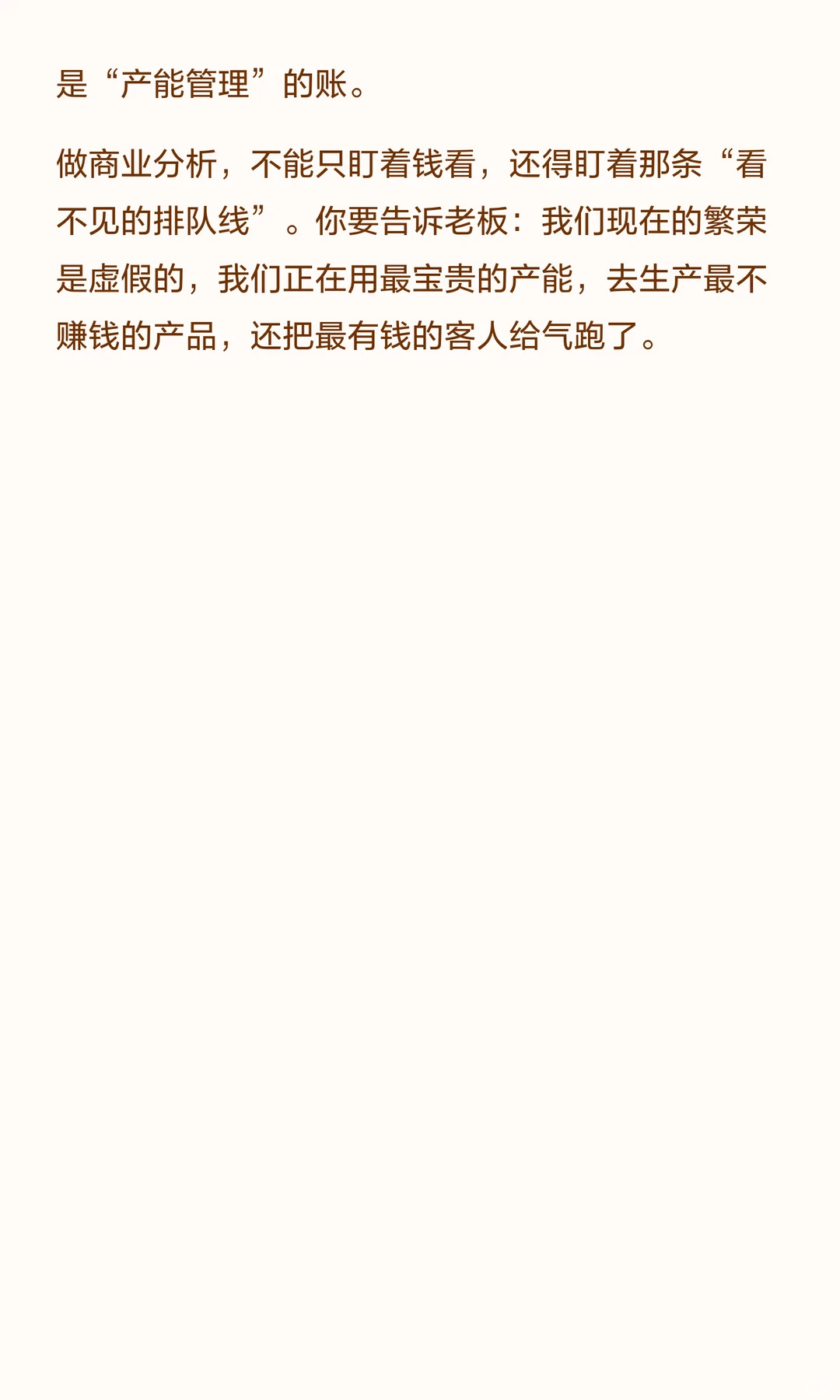 喜茶爆品销量大涨,毛利却跌了?