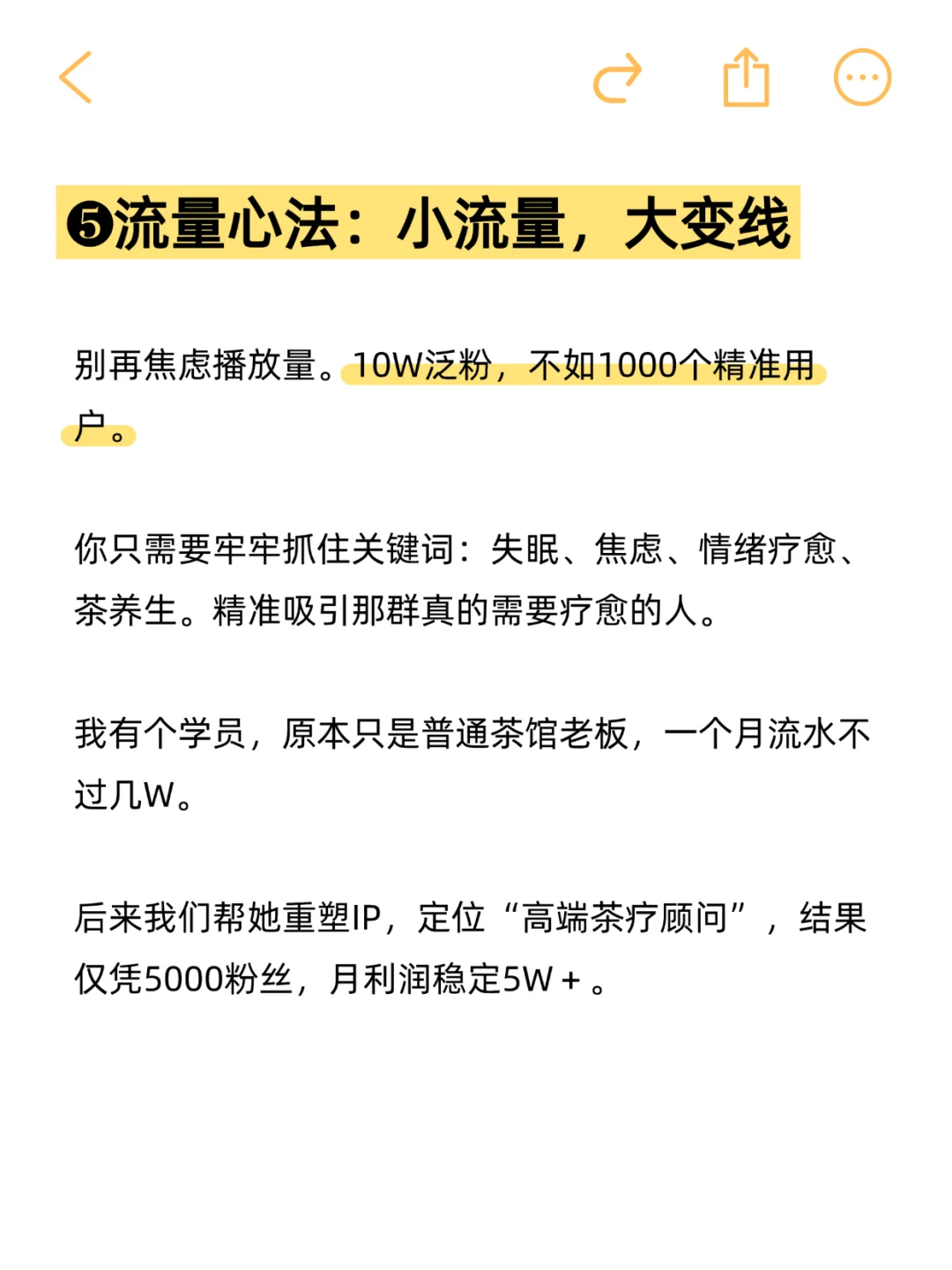 茶＋疗愈，2026新趋势