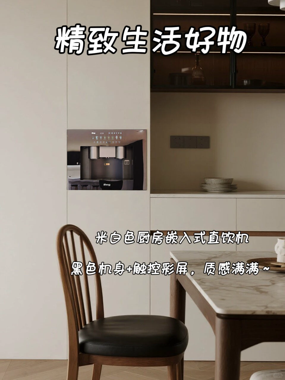 被雷哲V400ice双冰直饮机宠哭!太懂生活了✅