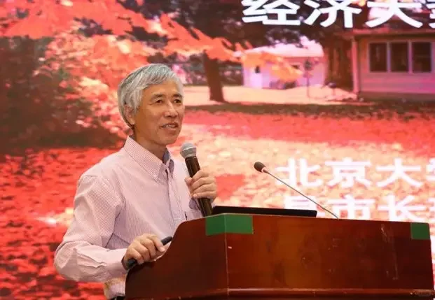 著名经济学家钟朋荣赋能县域经济发展大会