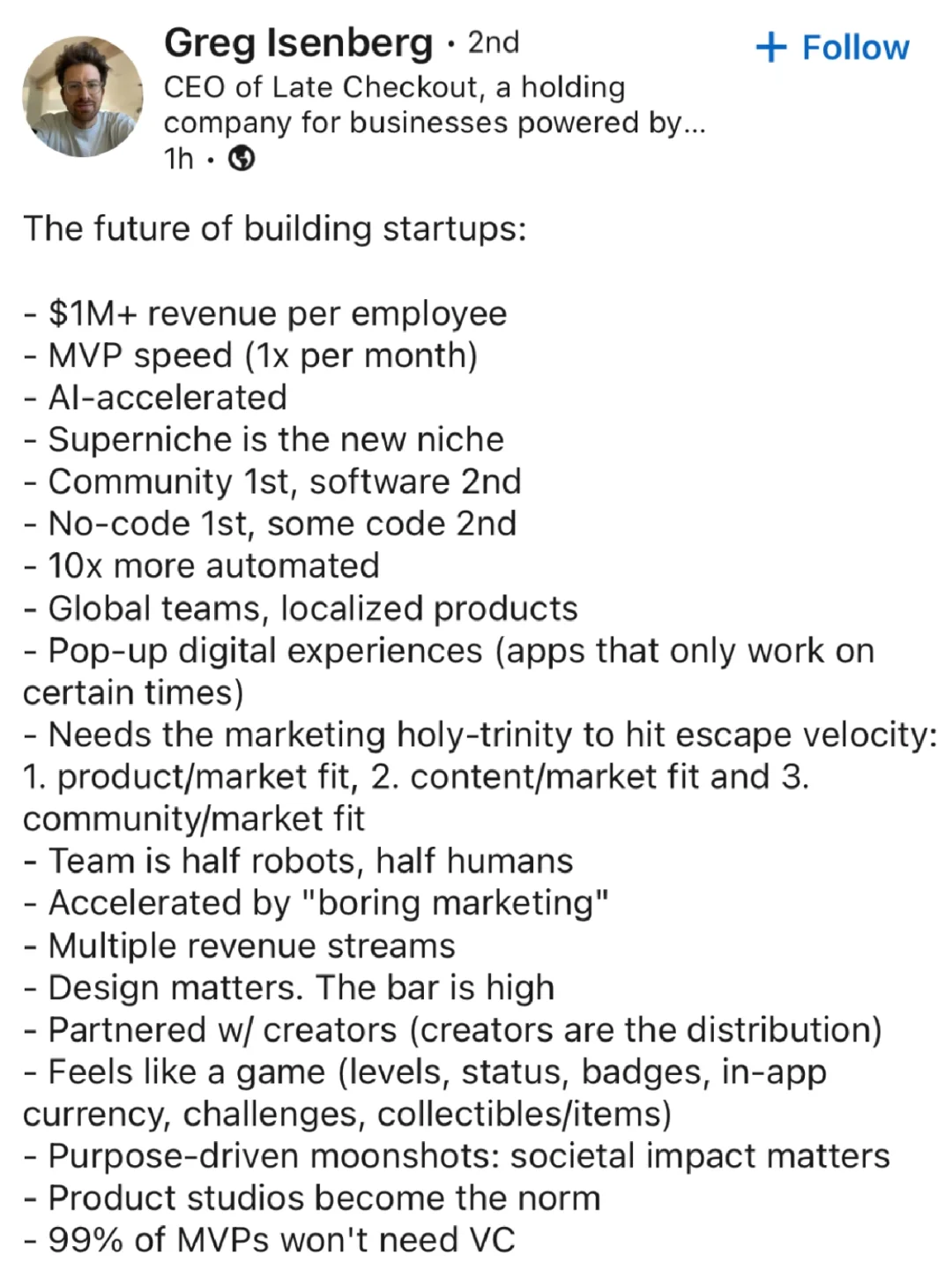 ?未来科技创业公司的趋势?