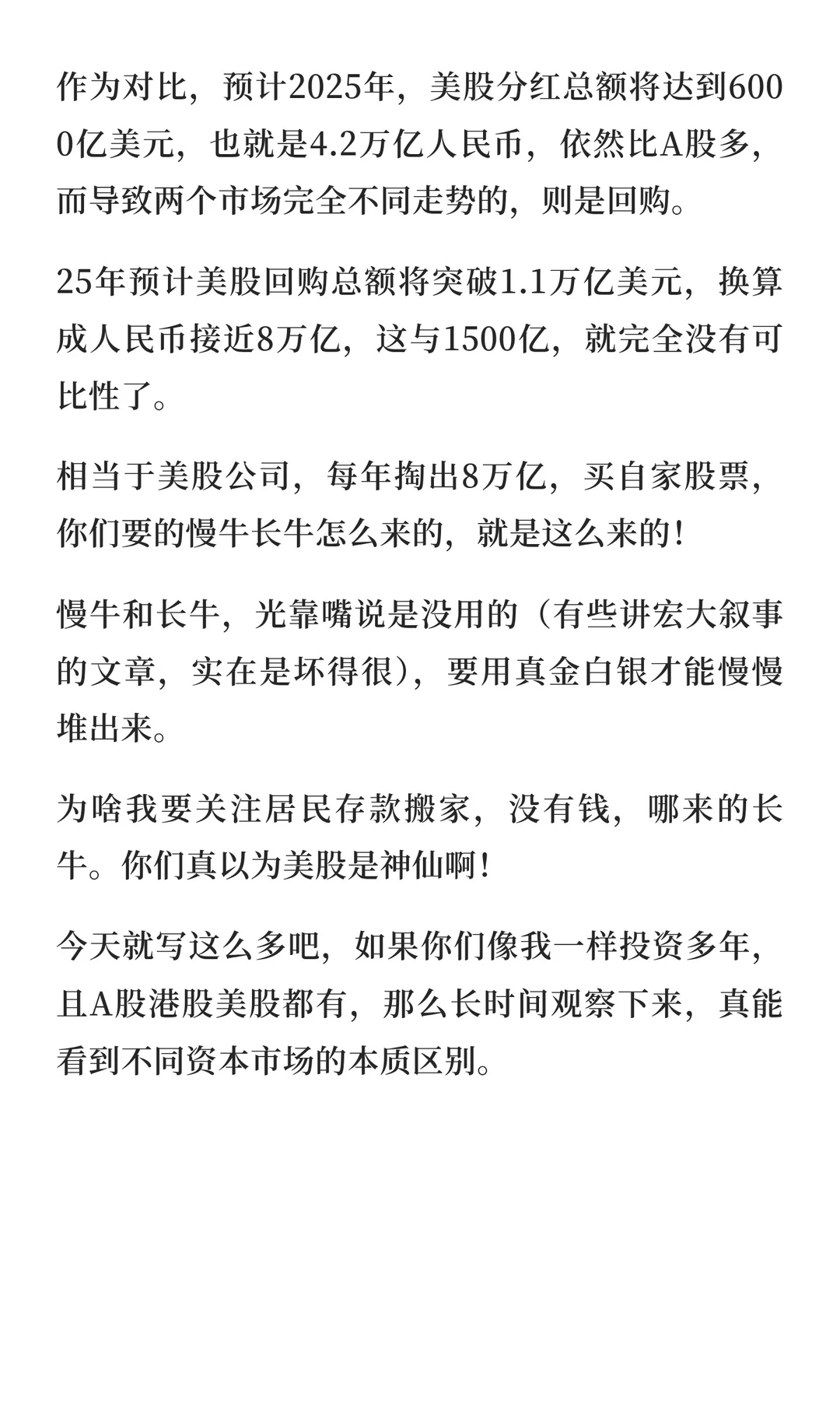 年底了，看点门道出来！