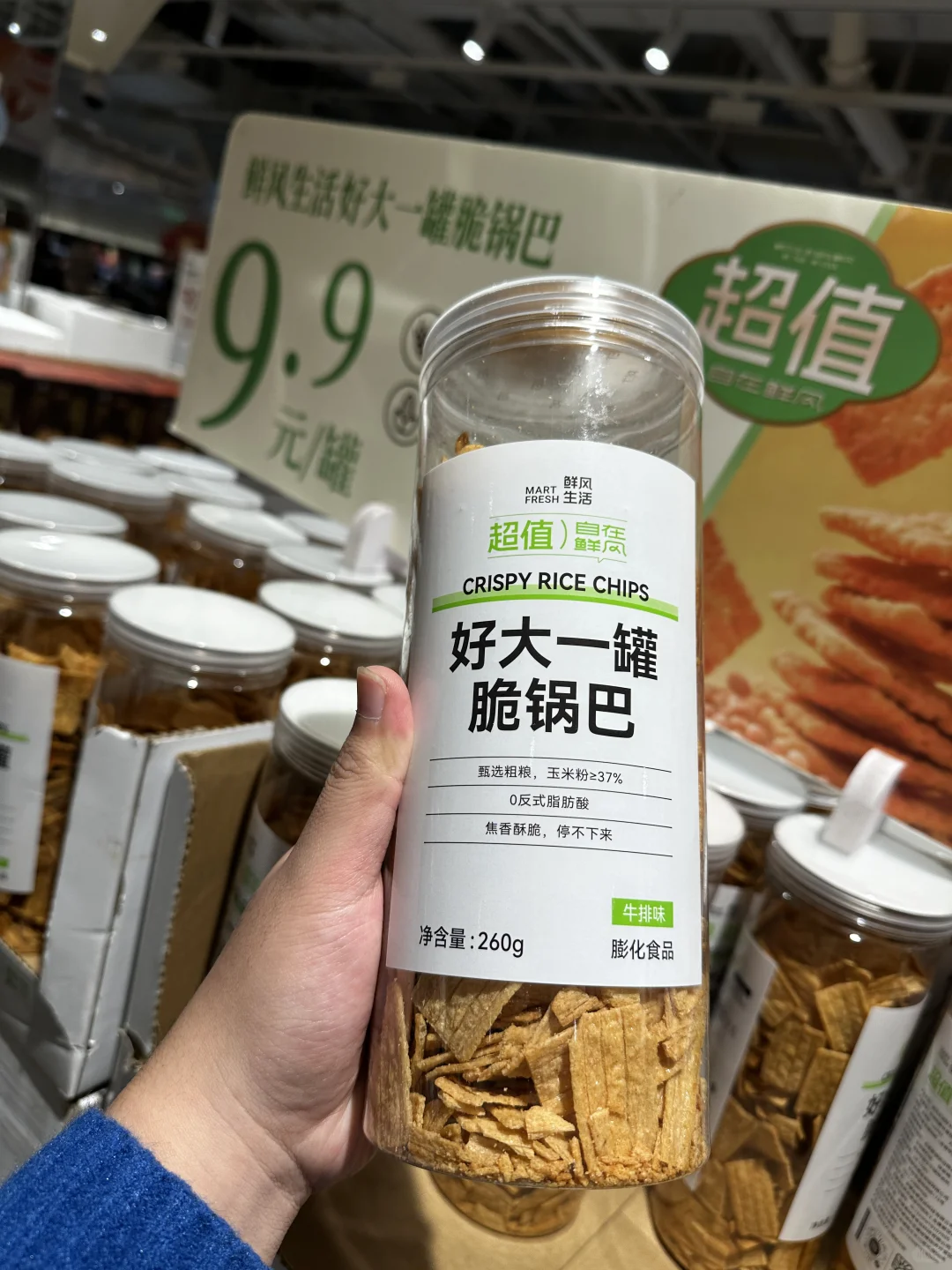 鲜风生活！10 元内穷鬼快乐清单更新啦