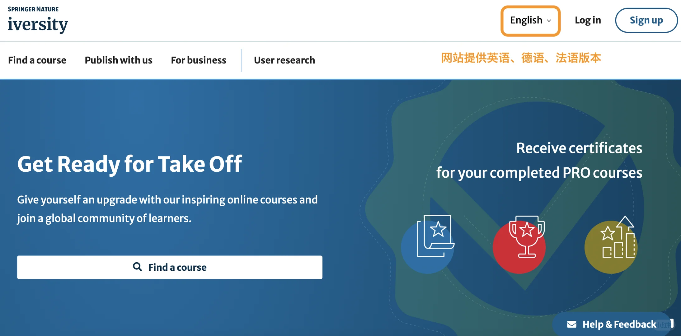 藏30｜一站式MOOC学习