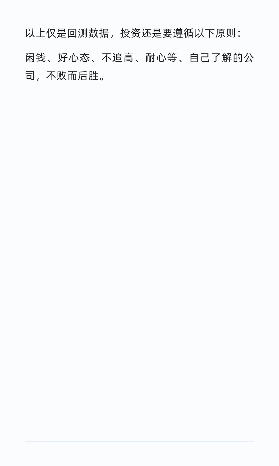 歌尔股份，34万散户，长期持有，越跌越买，