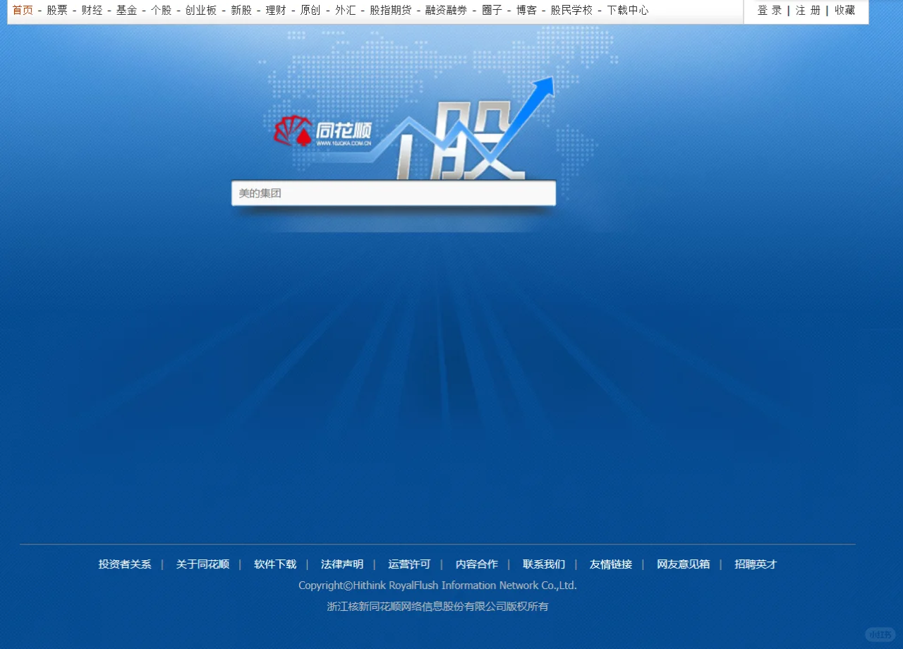你是不是和我一样!会计财务论文不会找数据