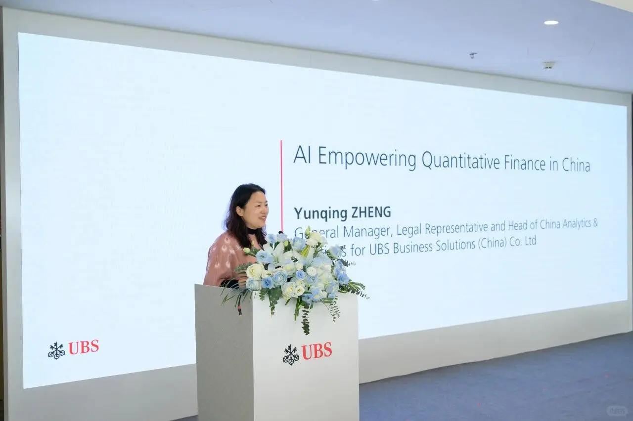 DolphinDB 瑞银开讲:量化新前沿AI+数据基建