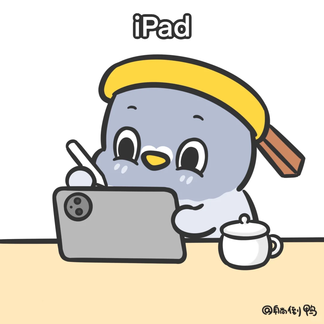 你用的设备尺寸决定了你在公司的地位