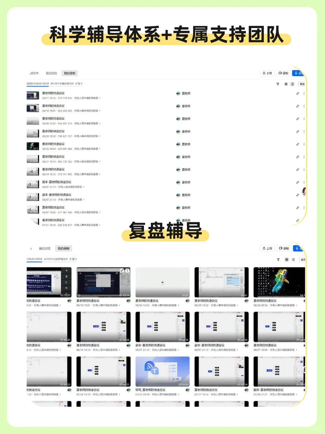 数据分析求职辅导|社招|校招|转行|晋升