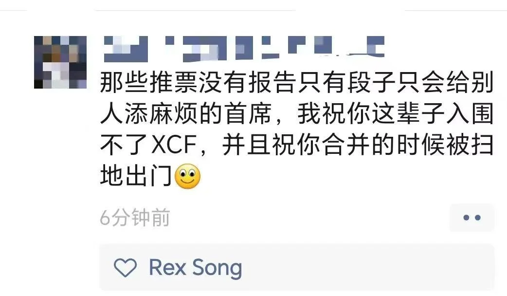 还有人看研报吗？