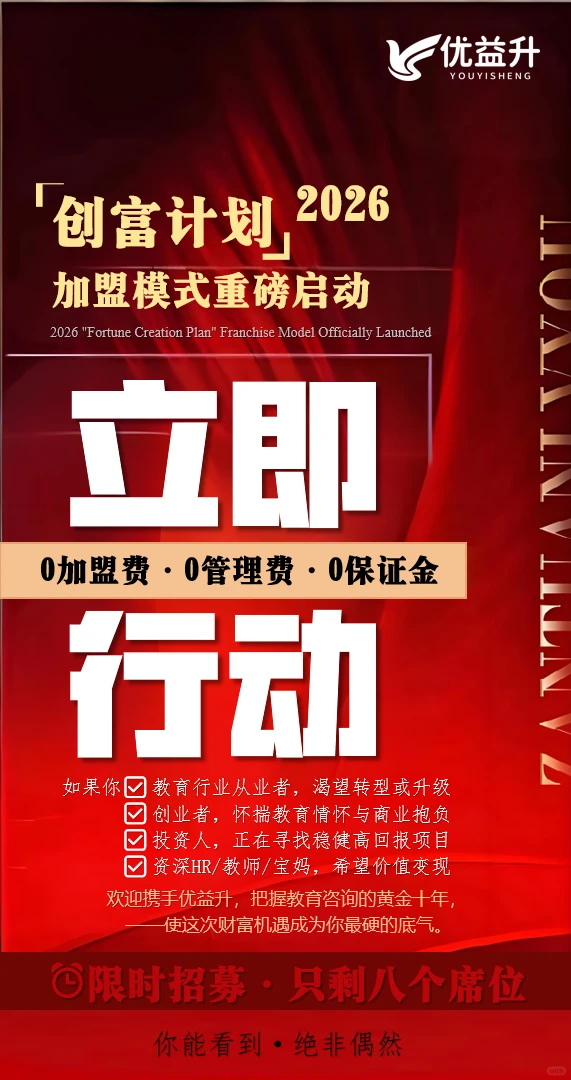 勇敢的人，先享受世界！