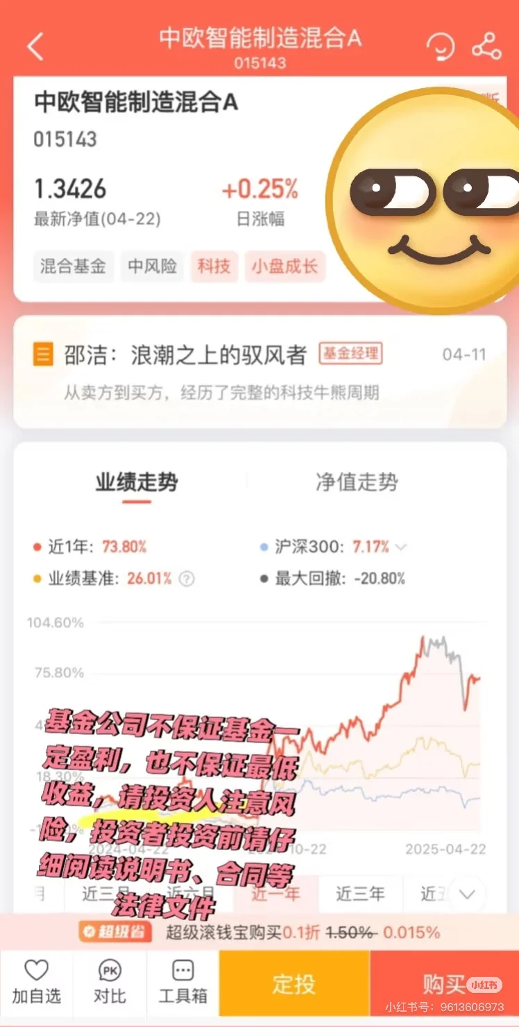这只科技基,我怎么没有早点发现