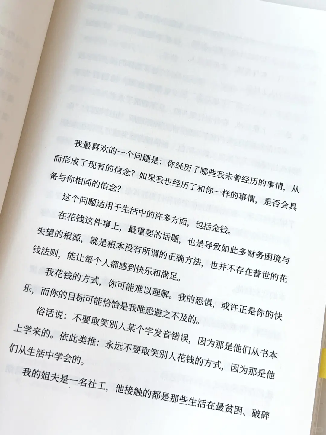 一定要看‼双十一冲昏头的人瞬间清醒