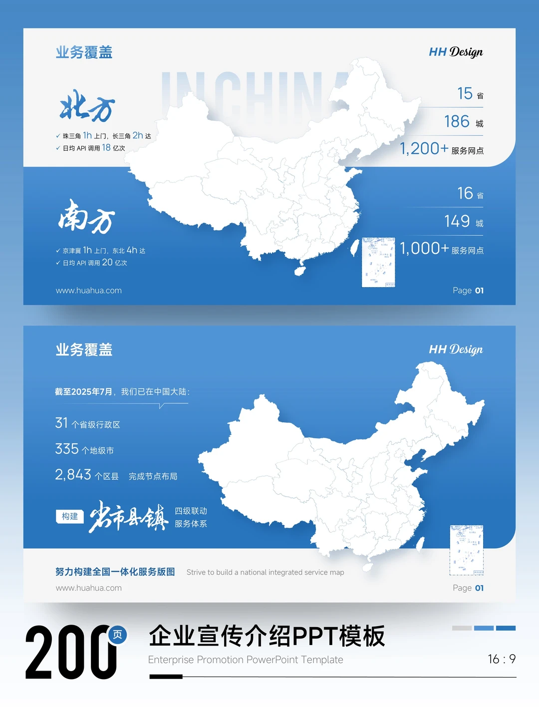 同事：做PPT你是懂高级感的！