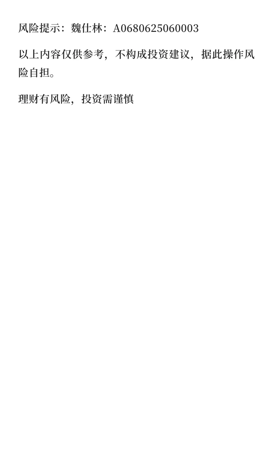 扩大内需，复苏消费概念，产业链全梳理