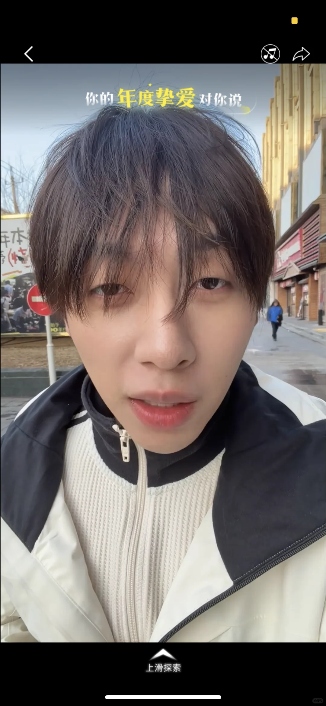 B站2025年度报告