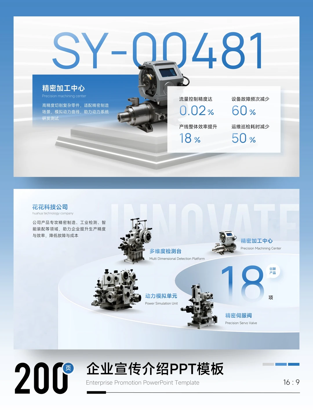 同事：做PPT你是懂高级感的！