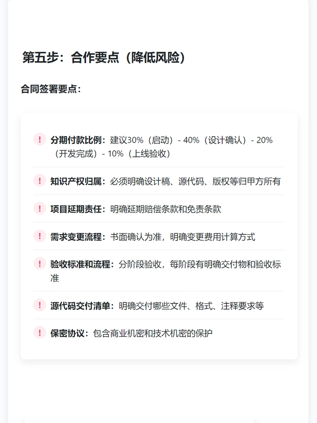踩了无数个坑后总结的超全网站建设指南