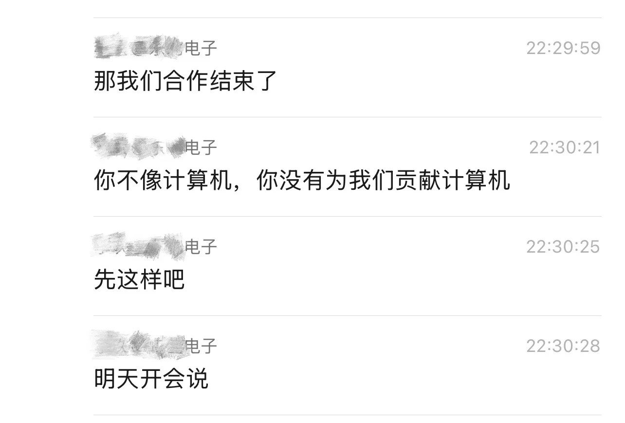 职场之争，向来如此❗️