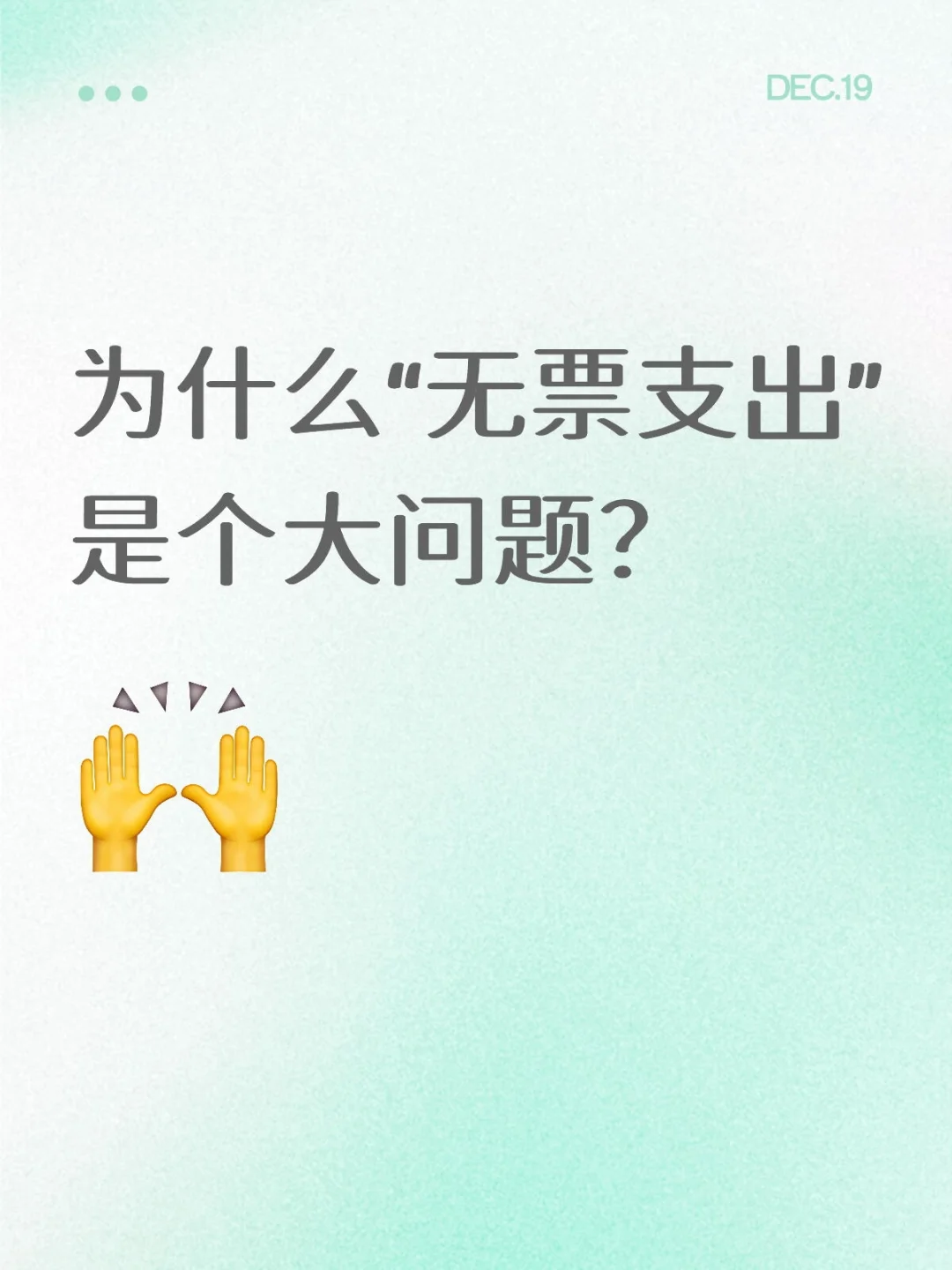 企业如何优化成本结构