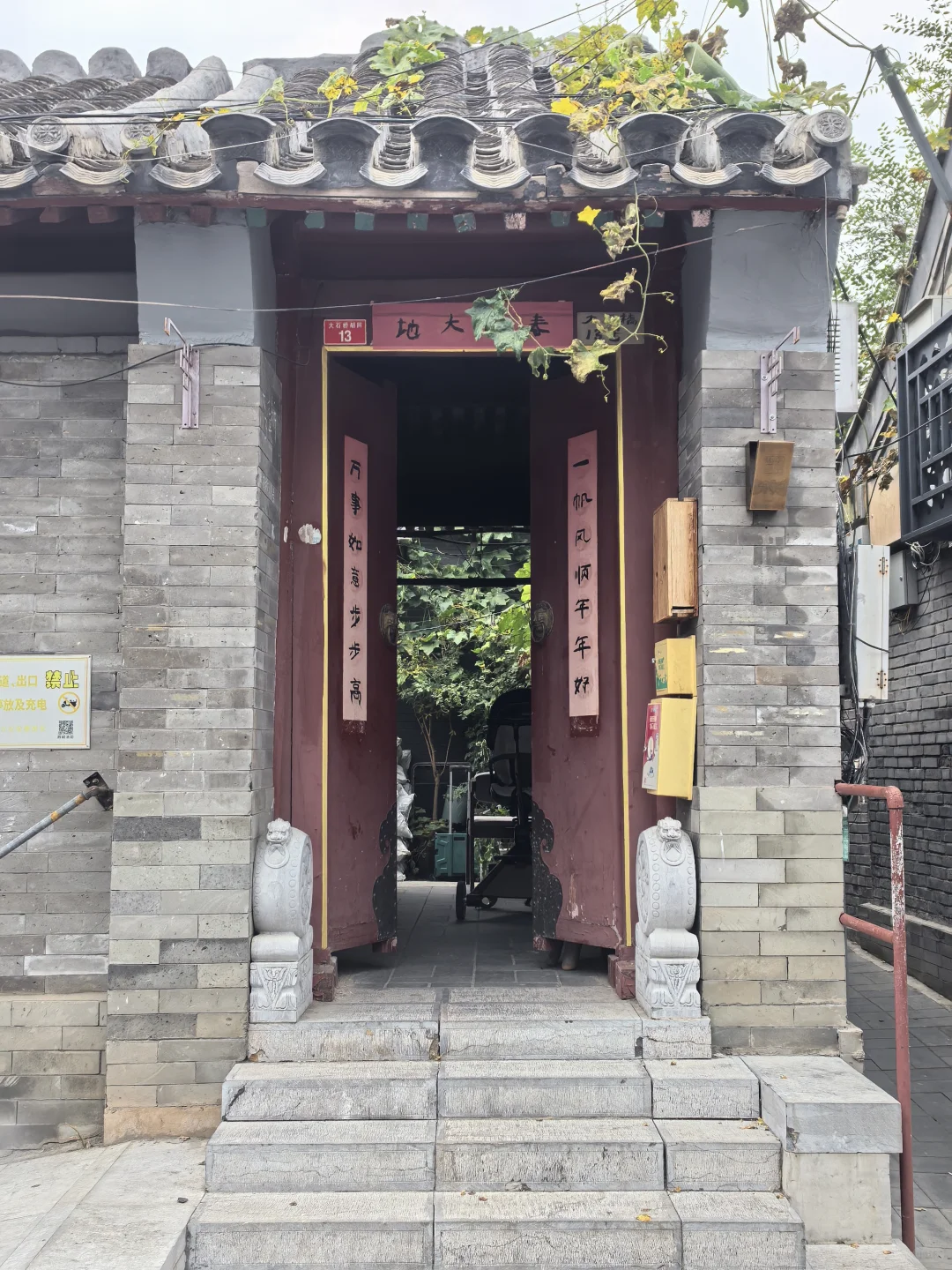 当我问AI，东北经济从哪一年开始衰落