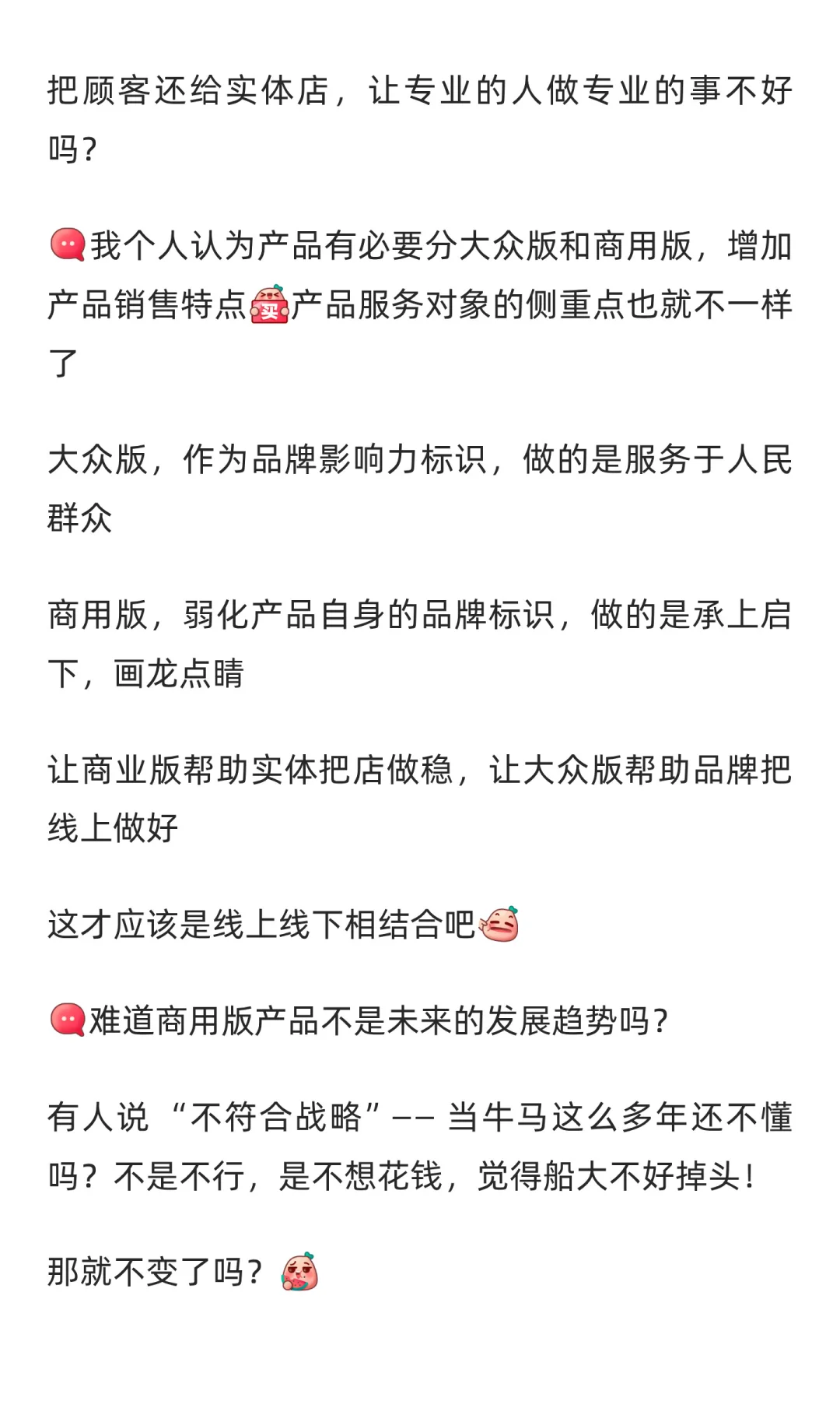 美甲玩家对美甲业品牌方与源头的灵魂拷问