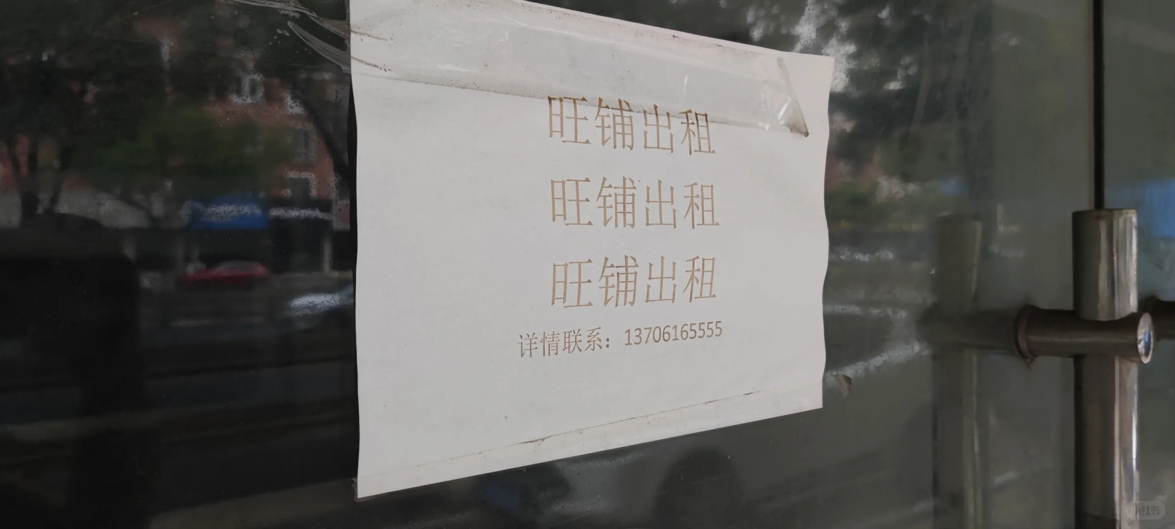 经济何时能再次腾飞