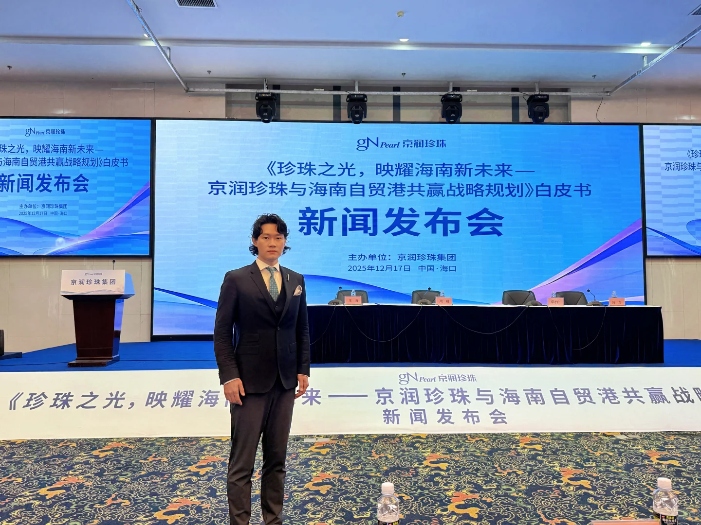 京润珍珠与海南自贸港共绘双赢！