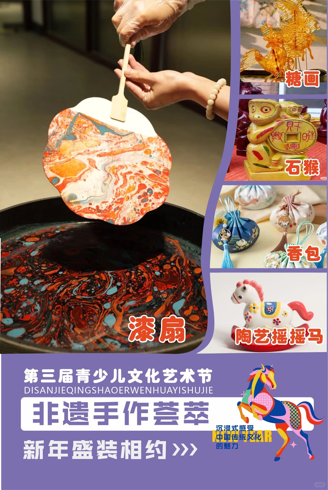 南阳娃的新年文化盛宴来啦?