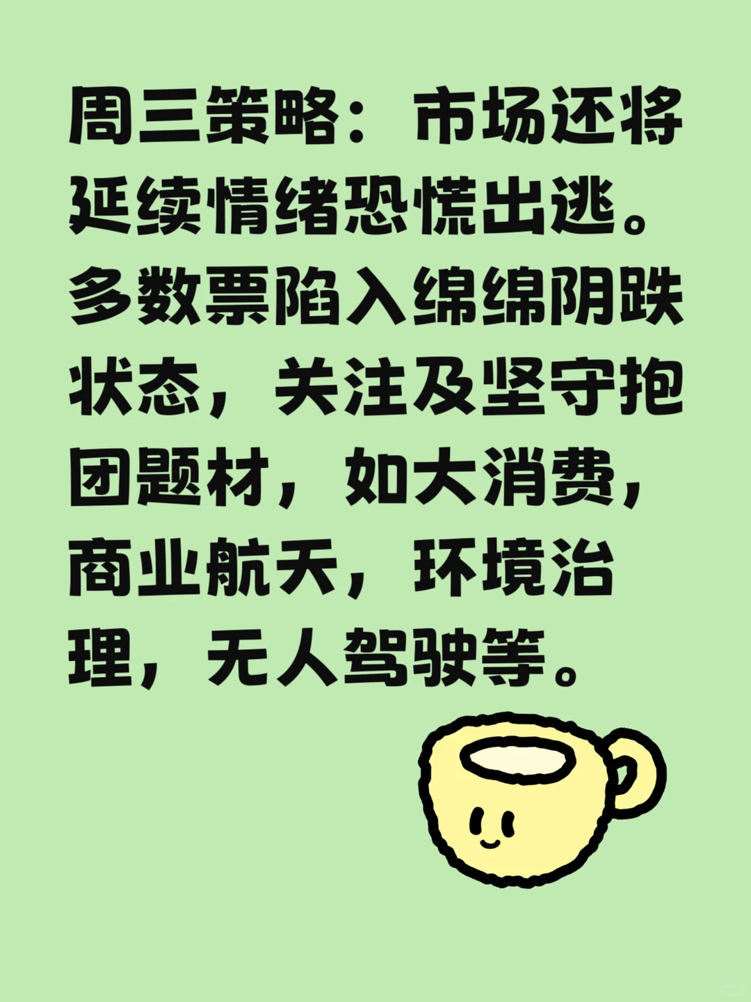 市场连续下跌,接下来的行情会怎么走?