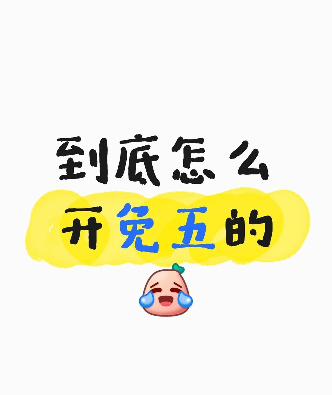 中介勿扰，企v私信