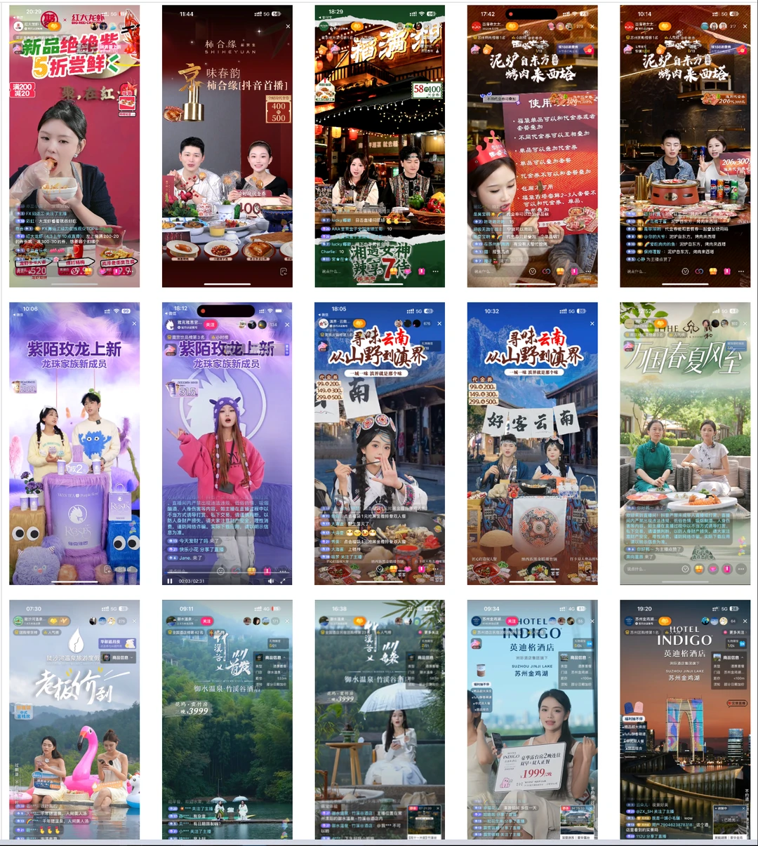 整理了一下案例，本地生活这一块不懂就来问